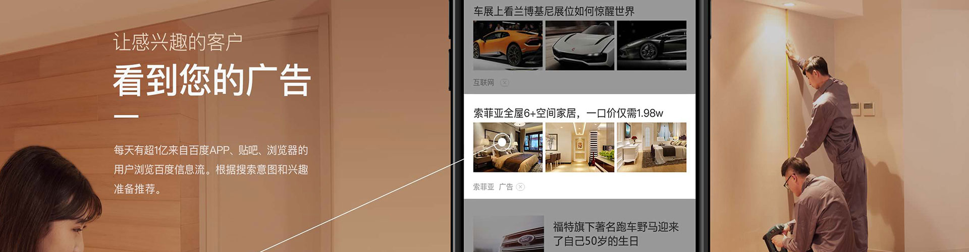 苏尼特右旗sem托管