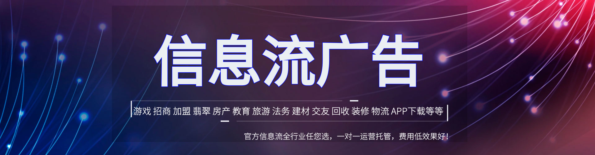 苏尼特右旗百度竞价排名